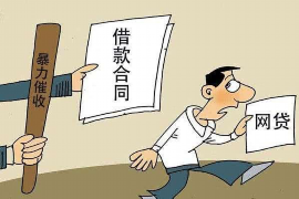 吉安企业清欠服务